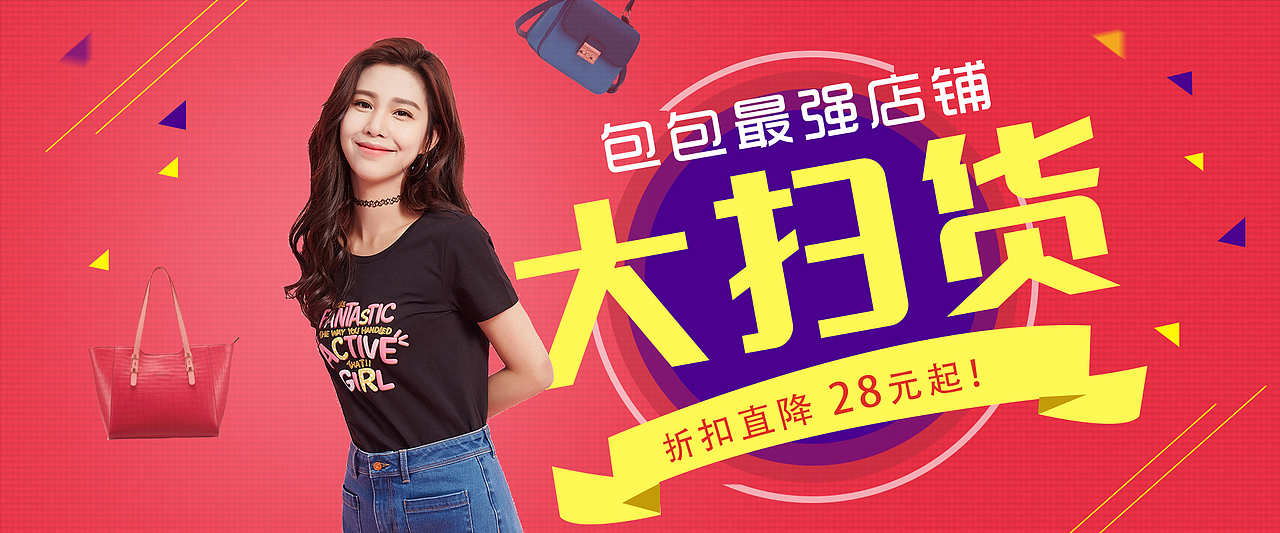 banner（图ZMTA5NzQ2ODY4） - 宣传物料 - 站酷设计师栋仔13121856411原创素材 - 站酷ZCOOL