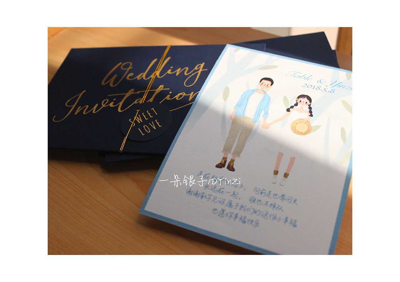 定制小幸福 | 婚礼插画