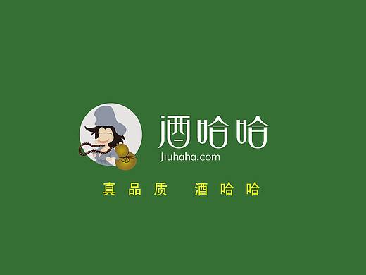 酒哈哈IP设计和VI标准化应用