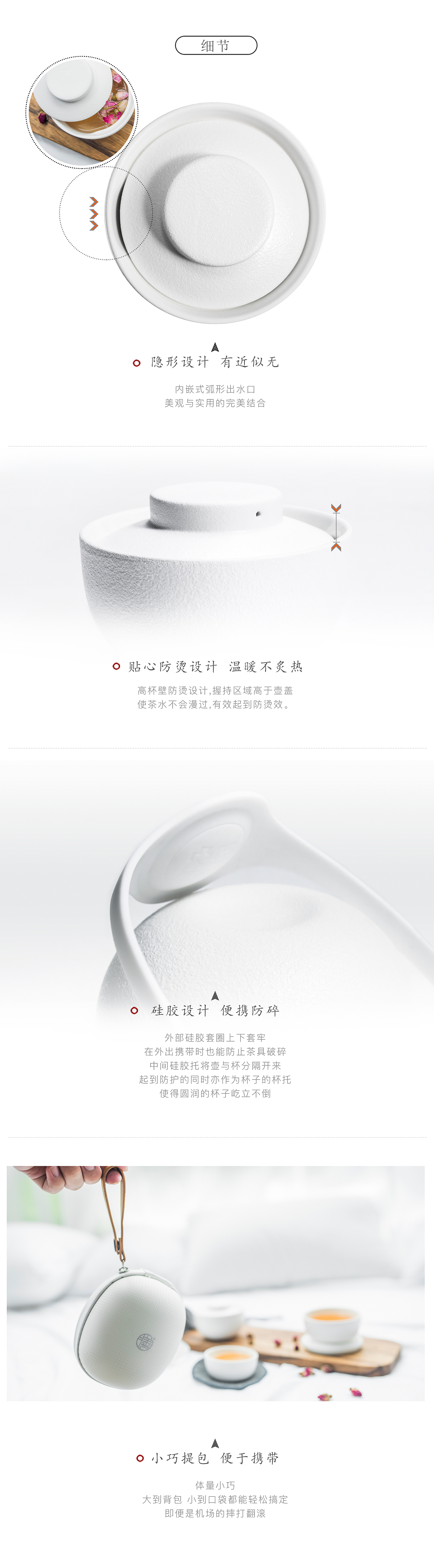 茶器也要年轻态~ 泡泡2.0（图ZMTI3MjA3OTUy） - 生活用品 - 站酷设计师元气UP设计原创素材 - 站酷ZCOOL