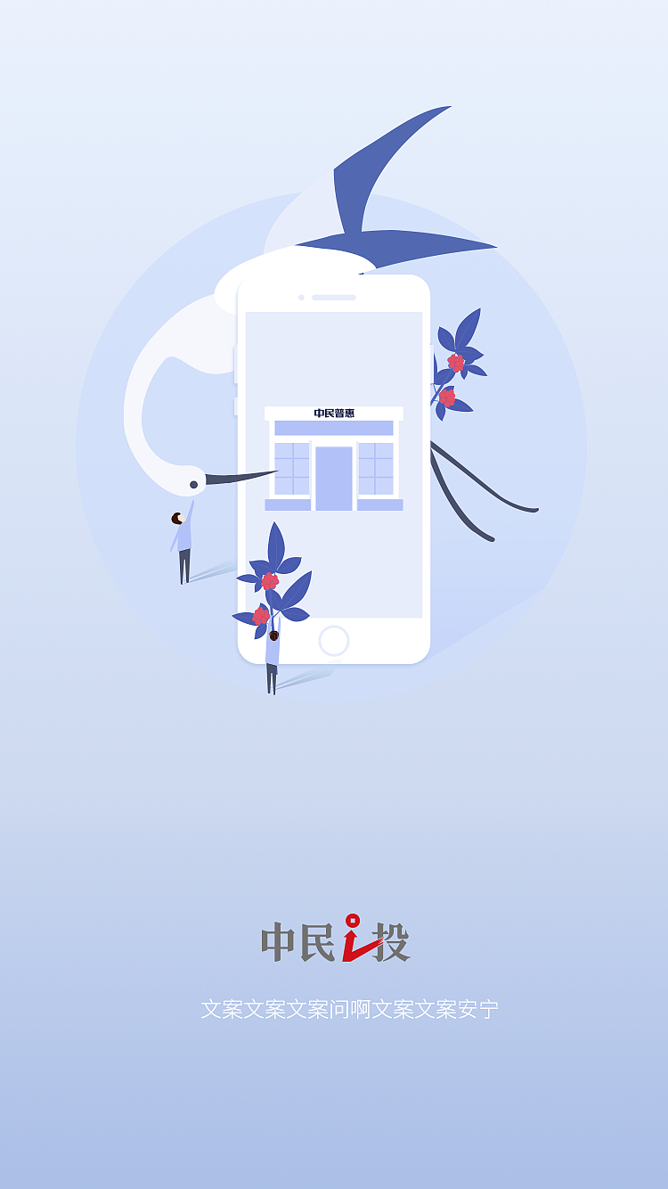 重阳节开屏设计（图ZMTAxNDgwNzg4） - 闪屏/壁纸 - 站酷设计师jjewel原创素材 - 站酷ZCOOL