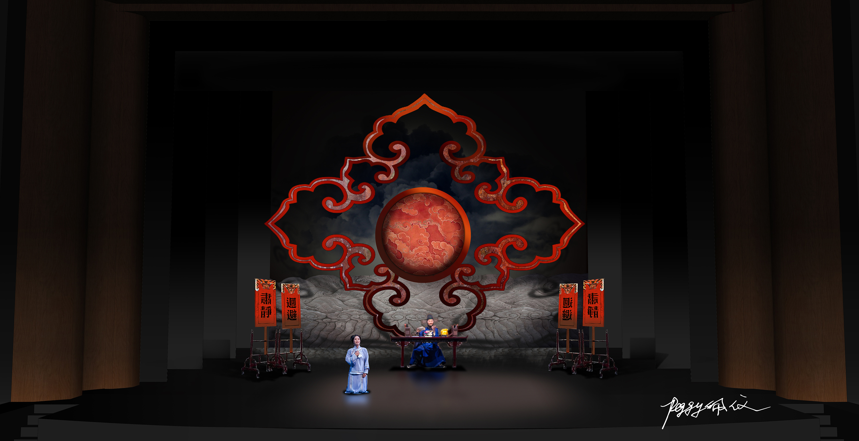 董佩仪舞美设计评剧《金娥》天津评剧院,天津大剧院