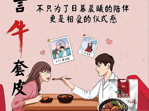 公交车海报