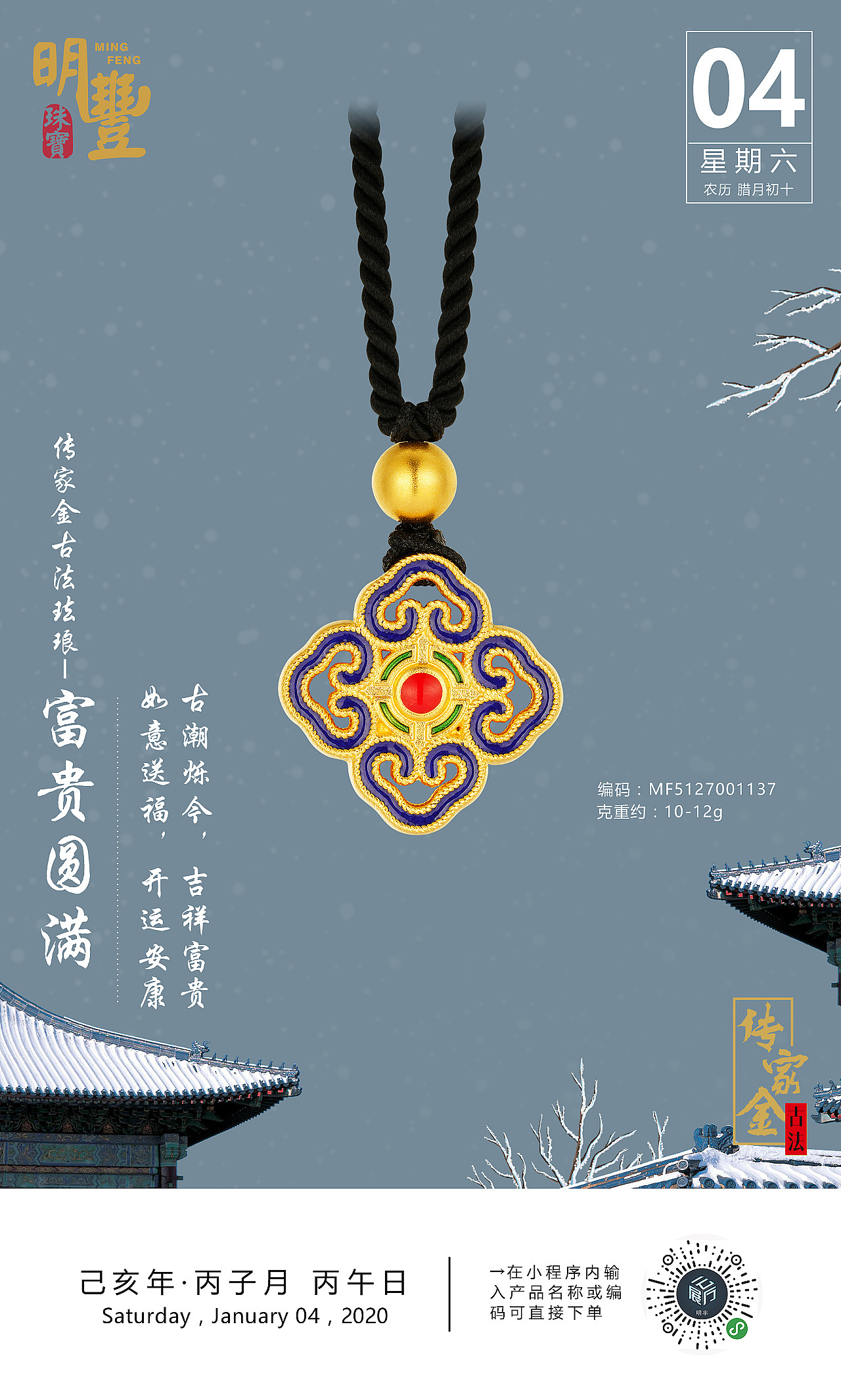 平面作品（图ZMjExMjYxODA4） - 宣传物料 - 站酷设计师黄小镇原创素材 - 站酷ZCOOL