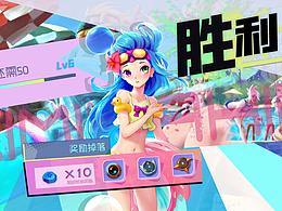 暮光星靈-游戲界面