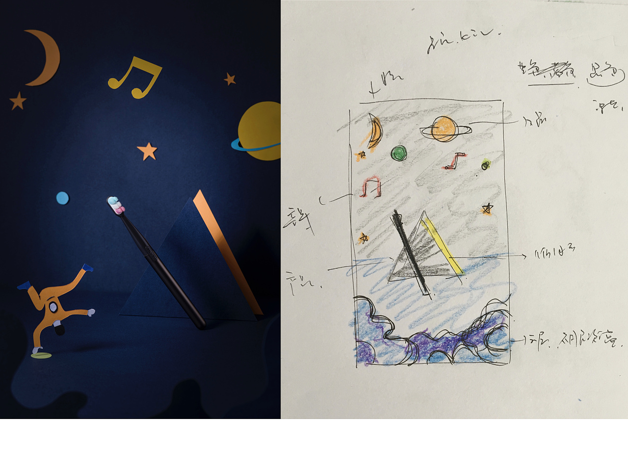 一片片纸片,慢慢有了自己的影子/呼嘎牙刷/创意摄影