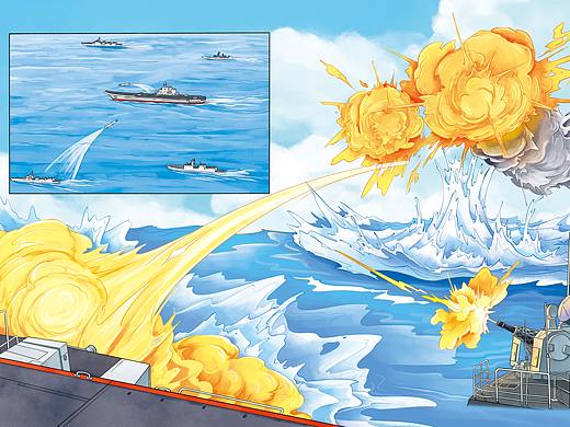 向海洋进发 x 中国航母科学绘本