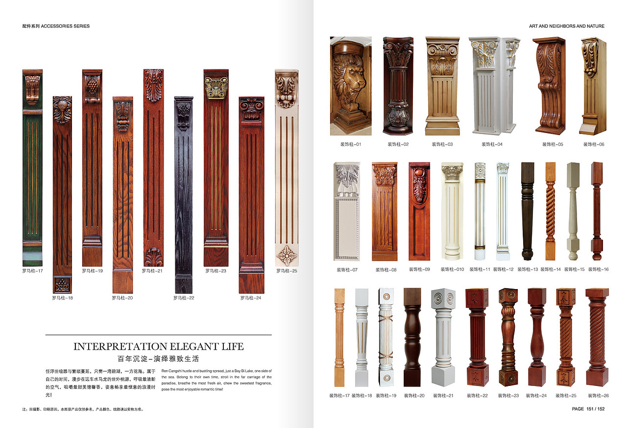 2018高端原木全屋定制案例品鉴赏析（图ZMTEyMDk3MjEy） - 书籍/画册 - 站酷设计师印丰家居品牌策划原创素材 - 站酷ZCOOL