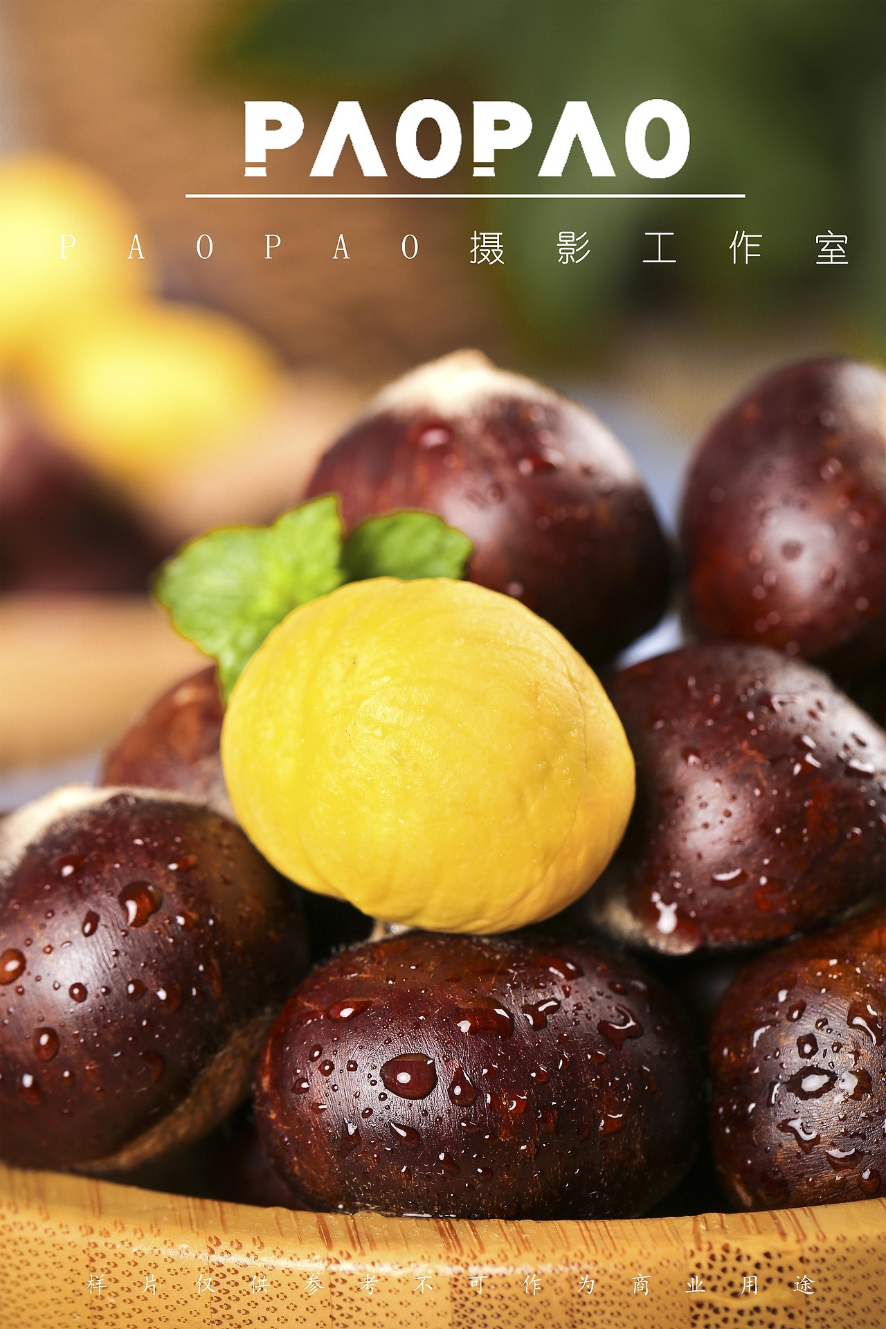 板栗|摄影|产品摄影|paopao摄影工作室 - 原创作品 - 站酷 (zcool)