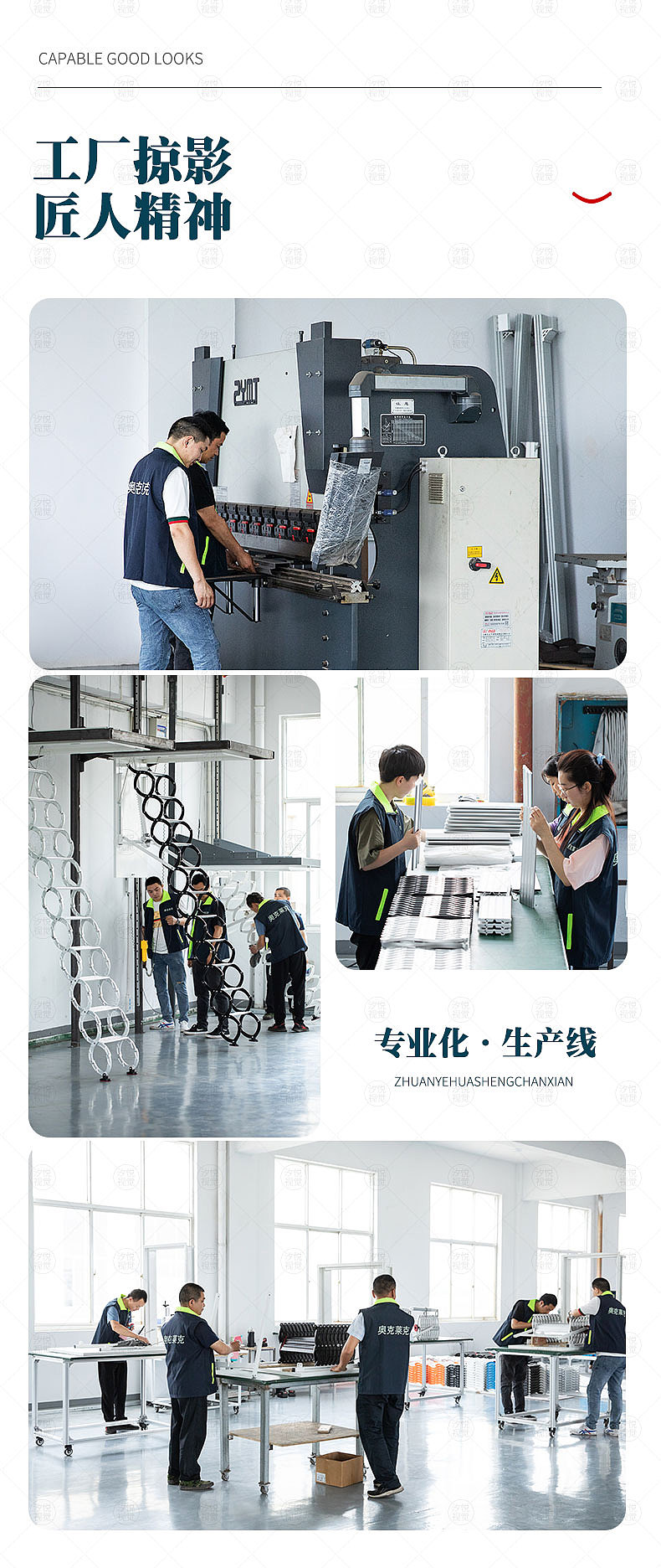 电动伸缩楼梯梯子详情页设计【国潮风】（图ZMjYyNjc0NTIw） - 电商 - 站酷设计师汐悦电商品牌策划原创素材 - 站酷ZCOOL