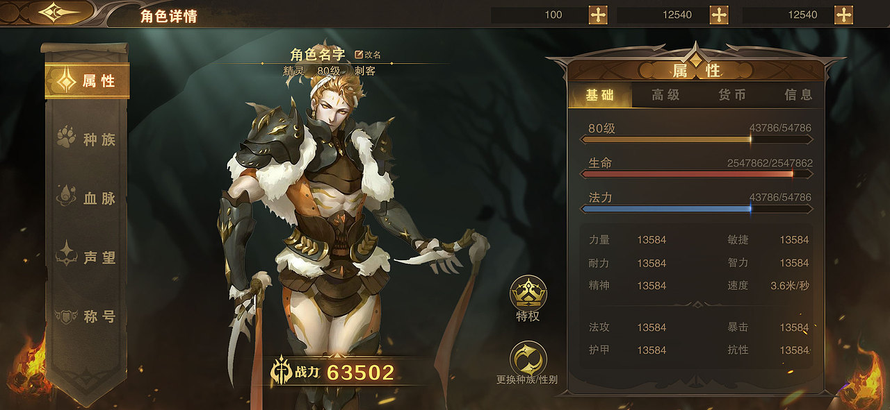 欧美风游戏UI（图ZMjY4NTU3NTY0） - 游戏UI - 站酷设计师S石头原创素材 - 站酷ZCOOL