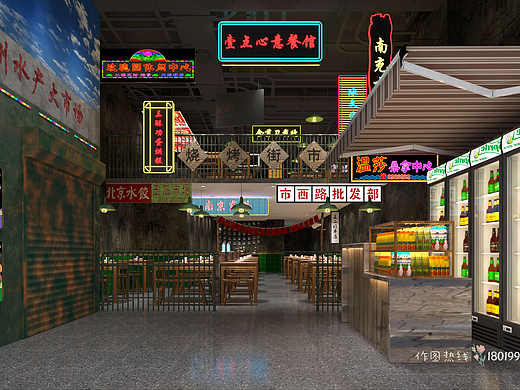 复古民国风餐厅效果图