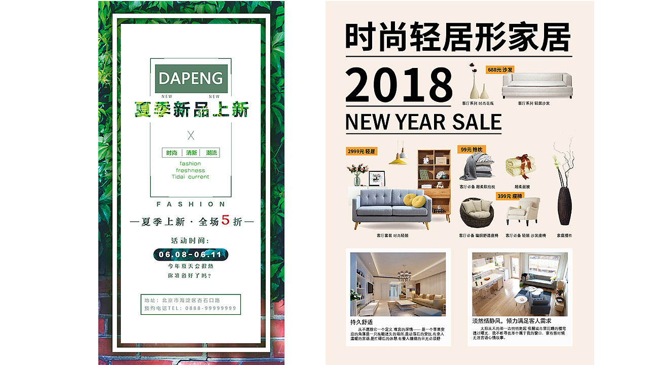 平面设计作品集（图ZMTM2MDY1MjE2） - 其他平面 - 站酷设计师Pidan0原创素材 - 站酷ZCOOL