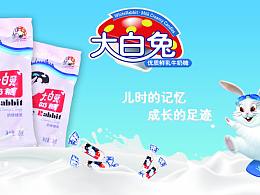 灯箱图