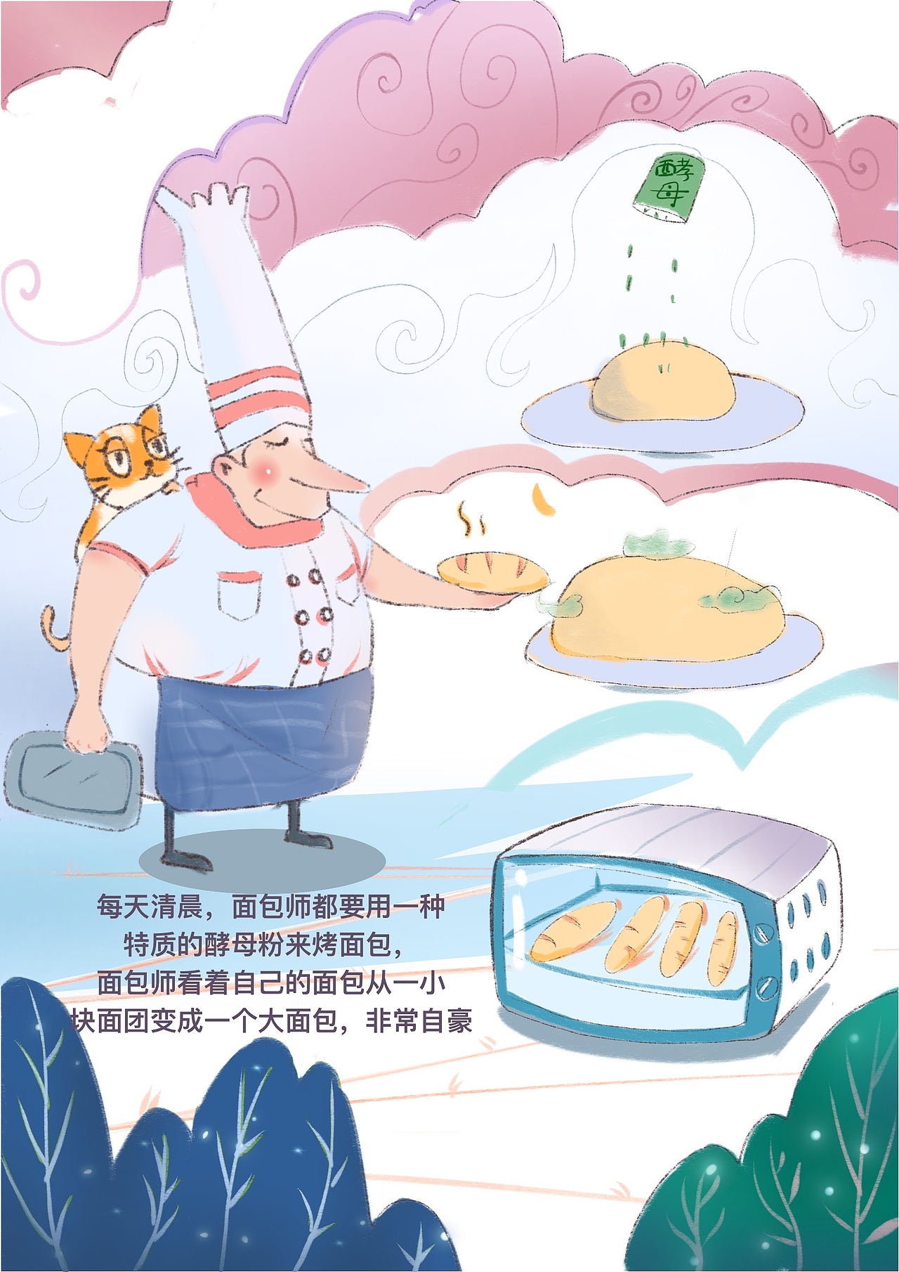 插画猫（图ZMTg2ODg3Mjgw） - 书籍/画册 - 站酷设计师曹一原创素材 - 站酷ZCOOL