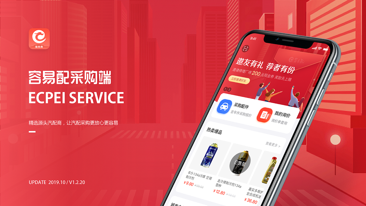 2020 WORK（图ZMjA5NTY5MTky） - APP界面 - 站酷设计师yuyumi原创素材 - 站酷ZCOOL