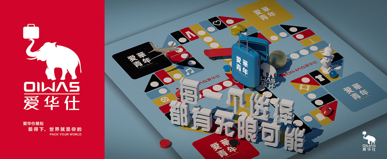 第十二届大广赛获奖作品（湖南赛区）（图ZMjI5ODU1MzEy） - 宣传物料 - 站酷设计师川子king原创素材 - 站酷ZCOOL