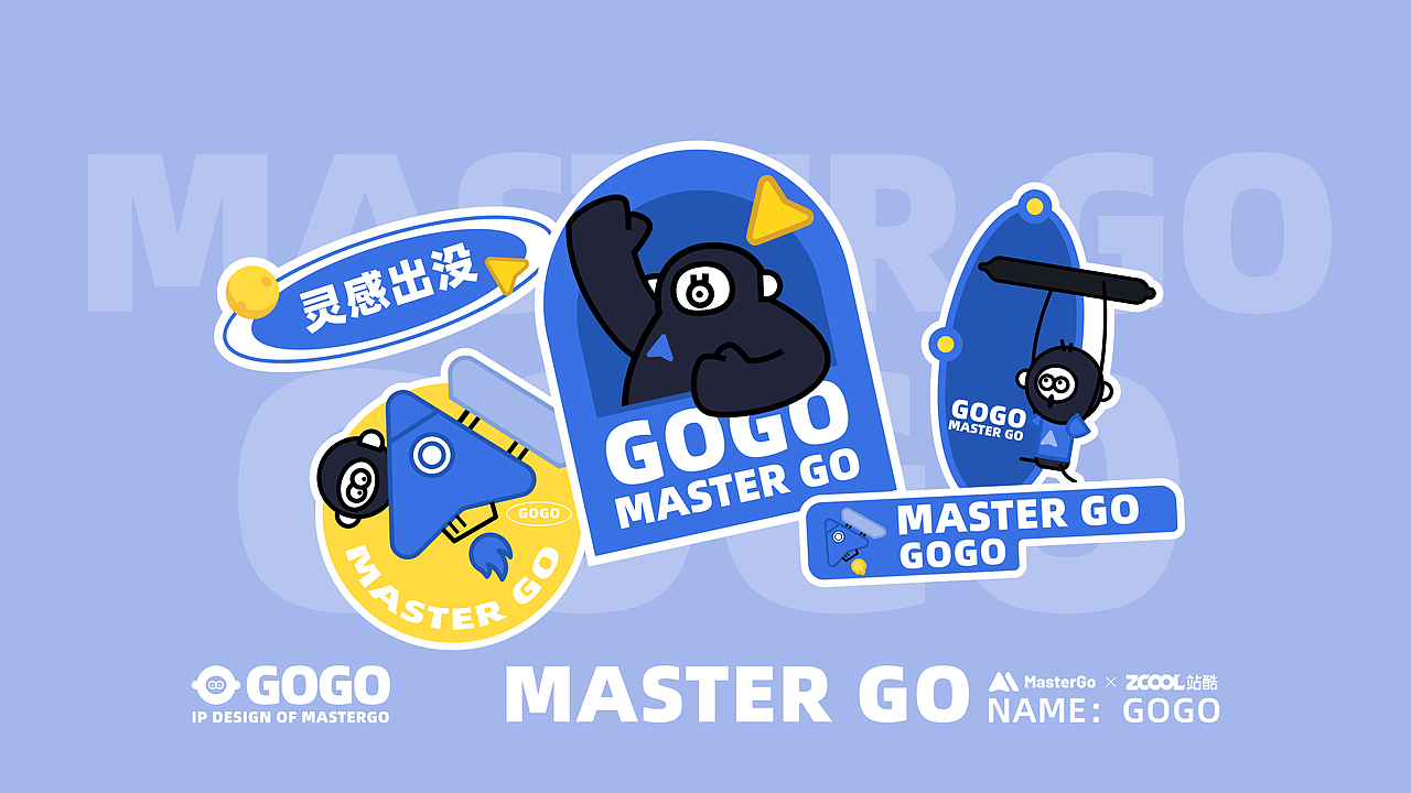 MasterGo IP形象设计-GOGO(图ZMzA1MTE5MjA4) - IP形象 - 站酷设计师积极设计原创素材 - 站酷ZCOOL