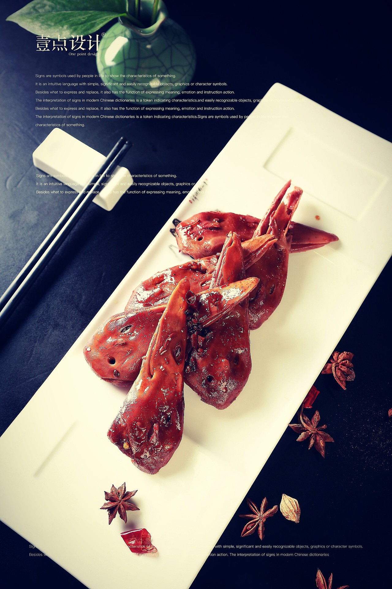 菜品摄影（图ZMTIzMTQzMDQw） - 产品摄影 - 站酷设计师tianlianglao原创素材 - 站酷ZCOOL