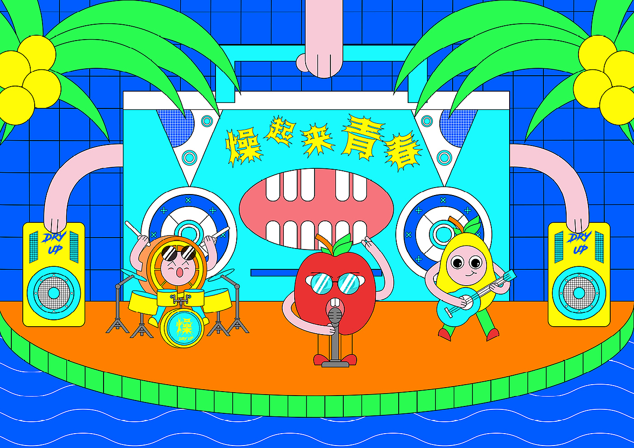 潮流插画阶段作品集（图ZMjI1ODk5NzU2） - 商业插画 - 站酷设计师零玖叁零原创素材 - 站酷ZCOOL