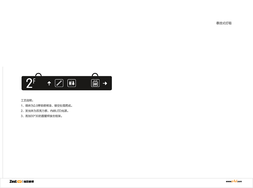 蛇口网谷的导视飞机稿之二， 翻箱底的第十二集吧（图ZMjcxOTE5ODQ=） - 商业空间设计 - 站酷设计师pansyfun原创素材 - 站酷ZCOOL