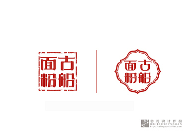 2012年个人设计作品集（图ZNzg1MDU0MA==） - Logo - 站酷设计师谷龙原创素材 - 站酷ZCOOL