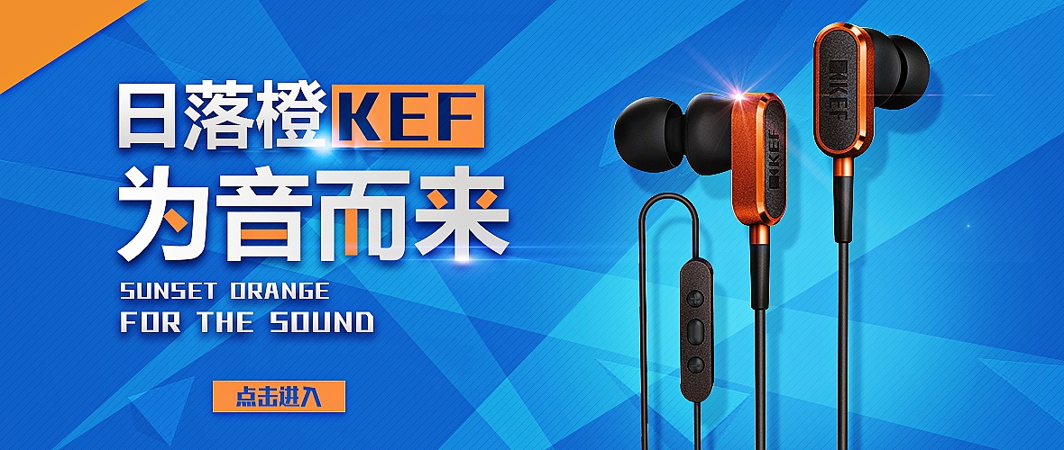 来一波游戏男女装3cbanner一起25张banner分享