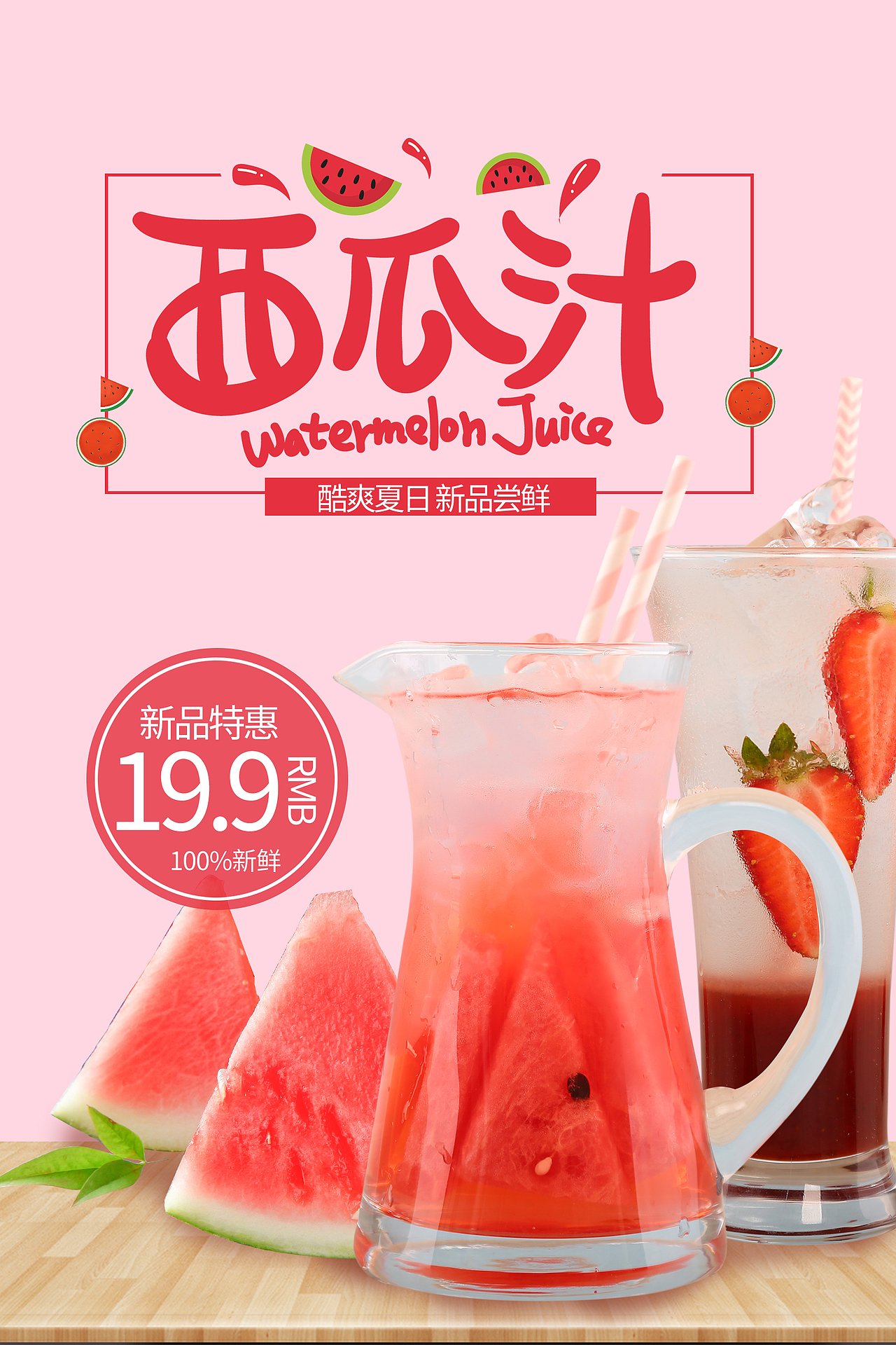 海报展示（图ZMTcxNjc3MDMy） - 海报 - 站酷设计师两个字名字原创素材 - 站酷ZCOOL