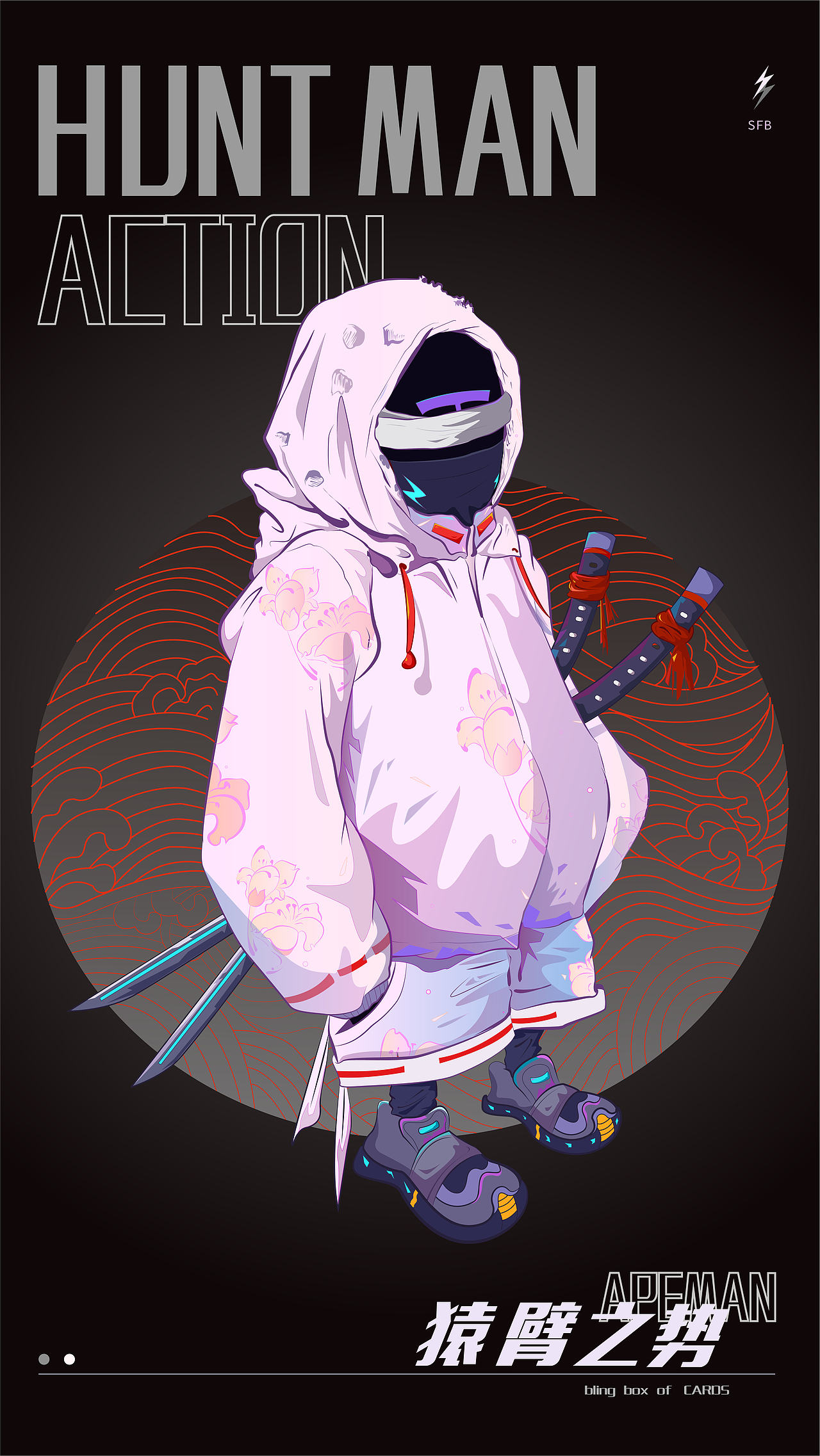 猿臂之势IP形象卡牌设计