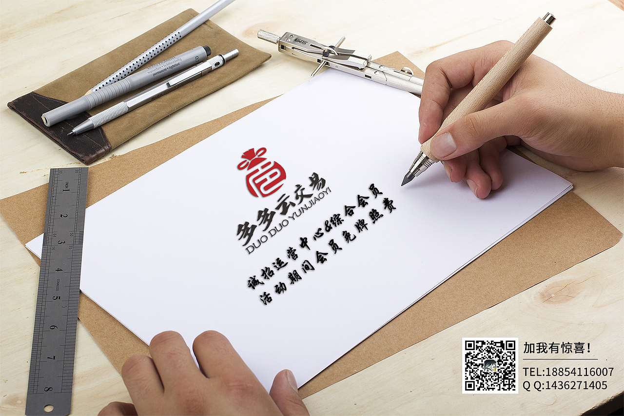 推广-营销--招商-微信群传播小海报（图ZNjU1NDU0MDg=） - 宣传物料 - 站酷设计师Monhoo先生原创素材 - 站酷ZCOOL