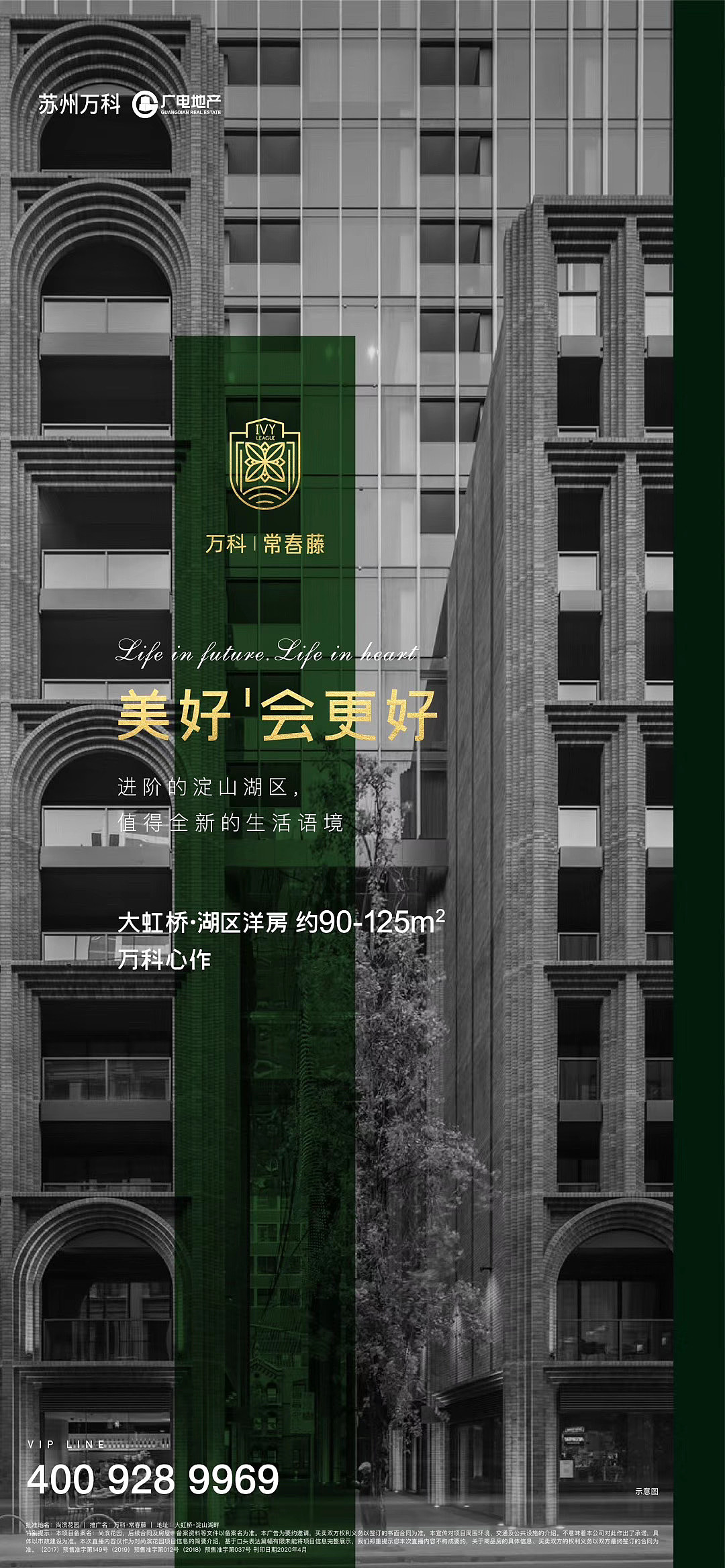 地产（图ZMjA0NjgwOTcy） - 海报 - 站酷设计师首席平面设计师原创素材 - 站酷ZCOOL