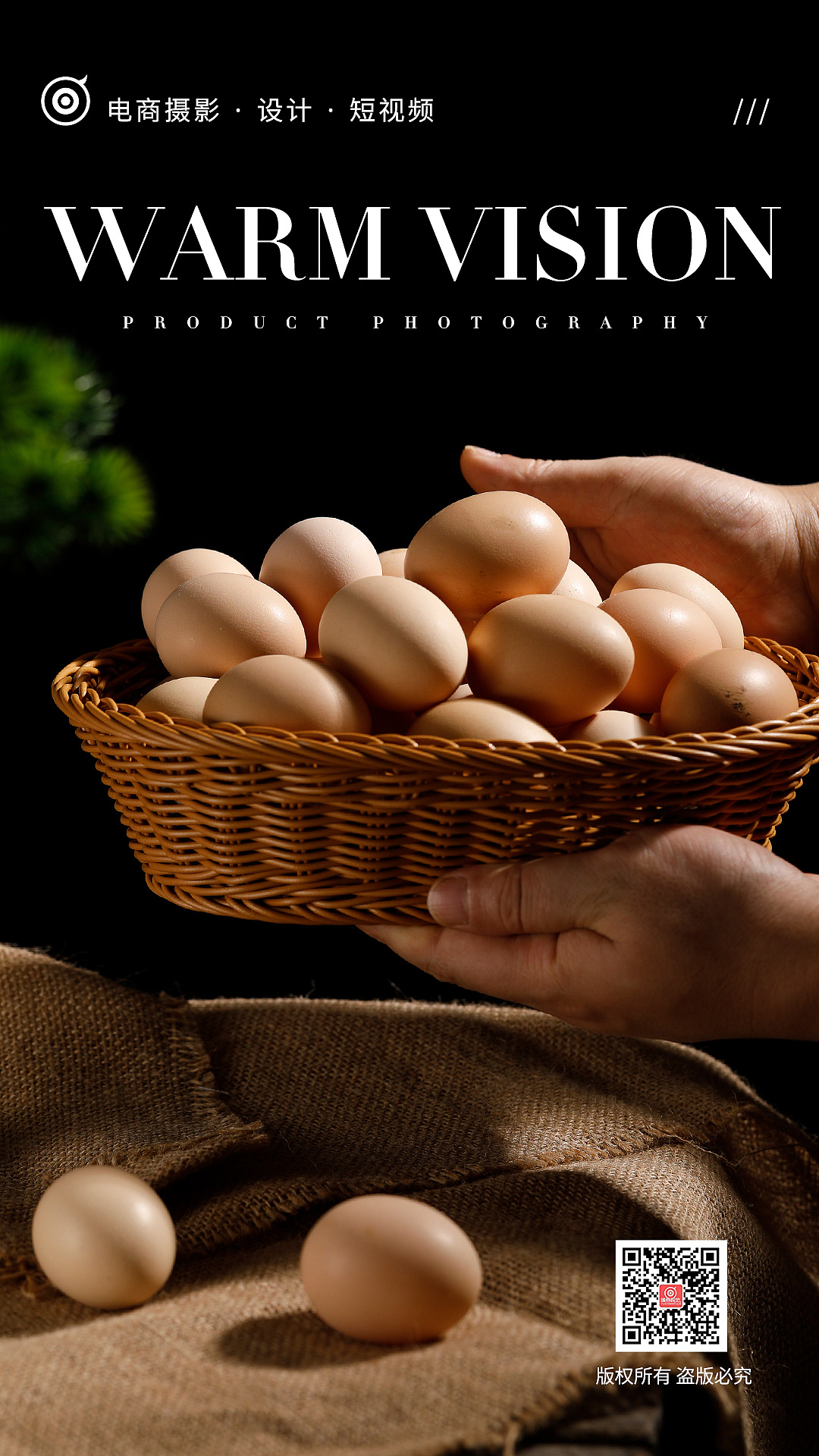 鸡蛋 土鸡蛋 拍摄