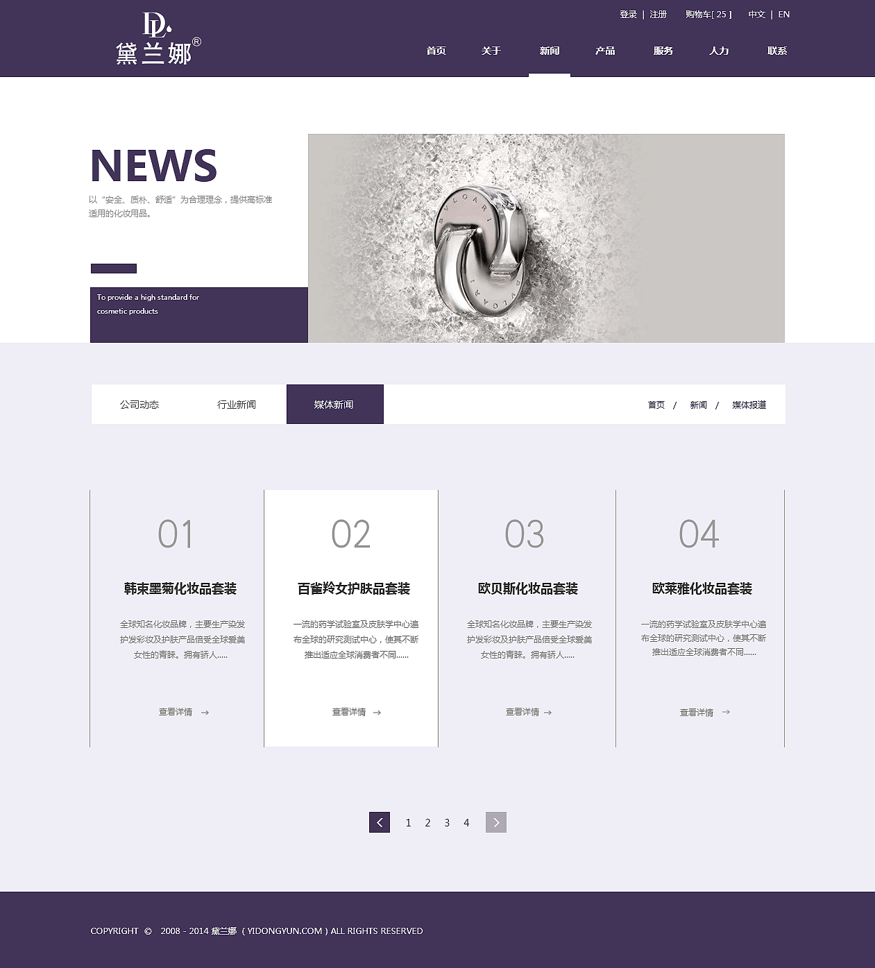 网页设计（图ZNDM2Mzc4ODA=） - 企业官网 - 站酷设计师阿甘甲原创素材 - 站酷ZCOOL