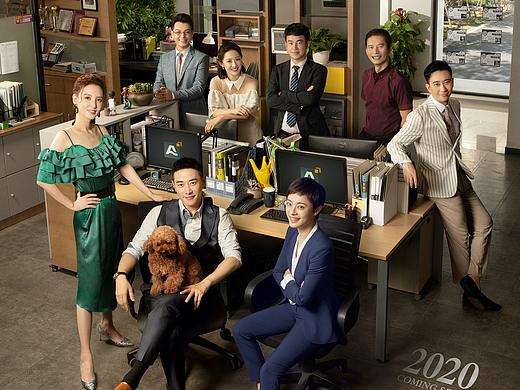 影视剧《卖房子的人》群像海报（附过程）（个人主页-ZNDAyNTQwMjQ=） - 海报 - 站酷设计师老刘Lycan原创素材 - 站酷ZCOOL