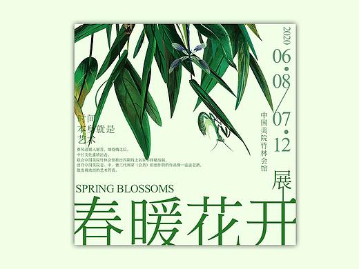 正方形—板式练习