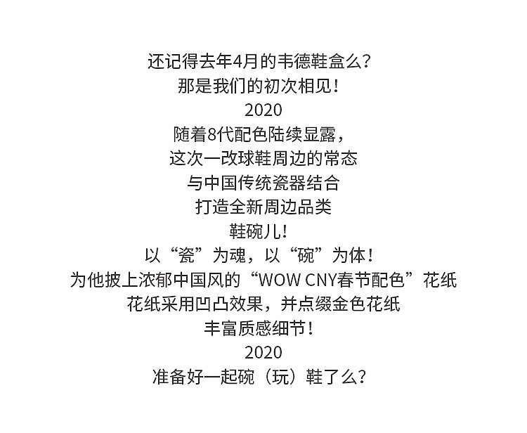 韦德之道球鞋创意周边鞋碗儿（图ZMjIxNzQyMDEy） - 生活用品 - 站酷设计师健身猫奴原创素材 - 站酷ZCOOL