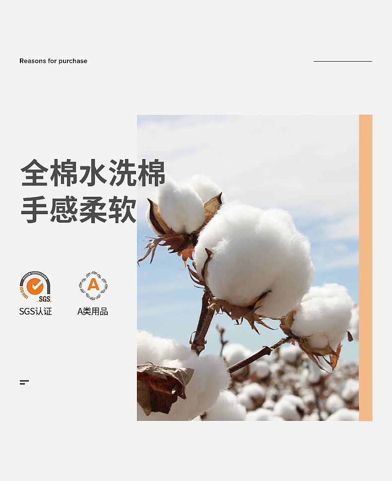 日式家纺详情页（图ZMjY1OTE3NjEy） - 电商 - 站酷设计师米宿设计原创素材 - 站酷ZCOOL