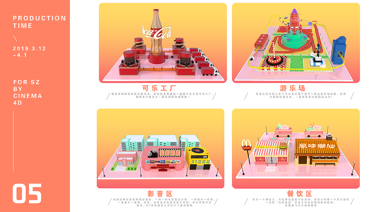 2017-2019设计作品集（图ZMjcyMTQ5MDQw） - 其他平面 - 站酷设计师sucan原创素材 - 站酷ZCOOL