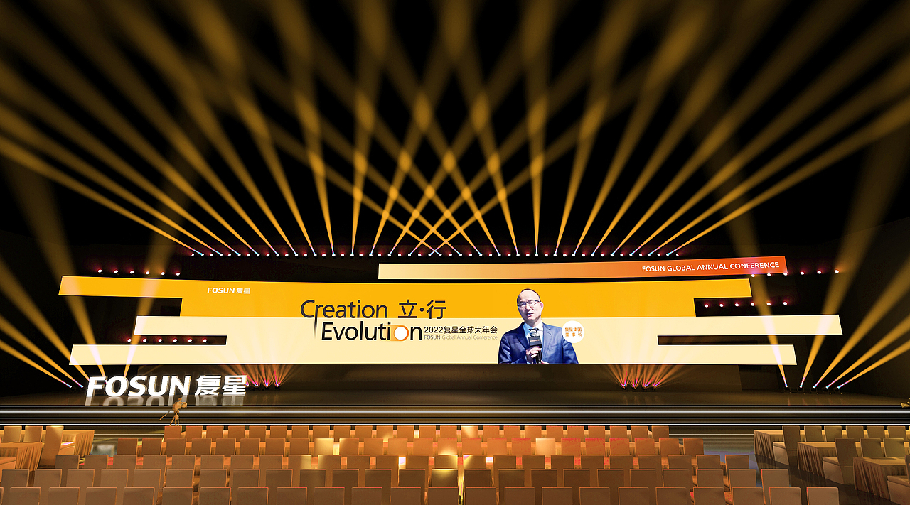 年会舞美舞台设计