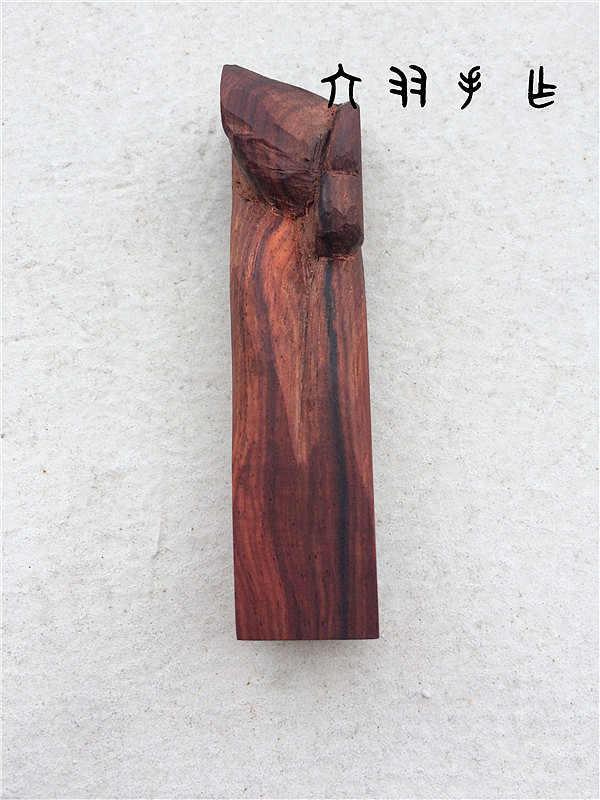 灵芝把佩印（图ZMjM2NTI5MTY=） - 其他手工艺 - 站酷设计师六羽原创素材 - 站酷ZCOOL