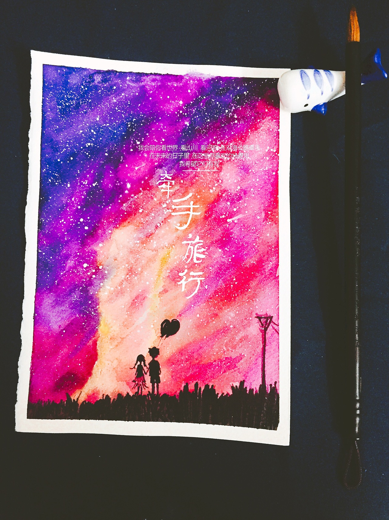 星空系列（图ZOTY2NjA2NjQ=） - 绘画 - 站酷设计师藝佳人原创素材 - 站酷ZCOOL