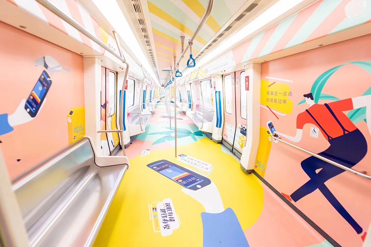 宁波地铁创意主题车厢设计x银联