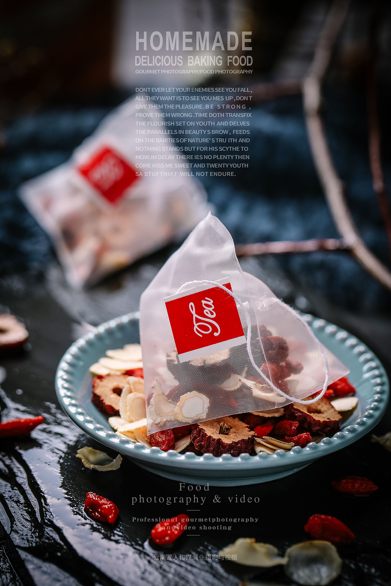 花茶拍摄静物摆拍产品摄影拍摄食品拍照服务