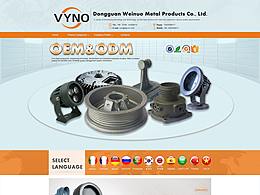 五金类产品首页