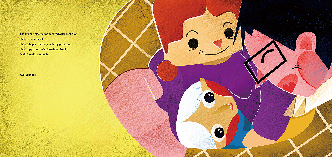 绘本《怪老头》