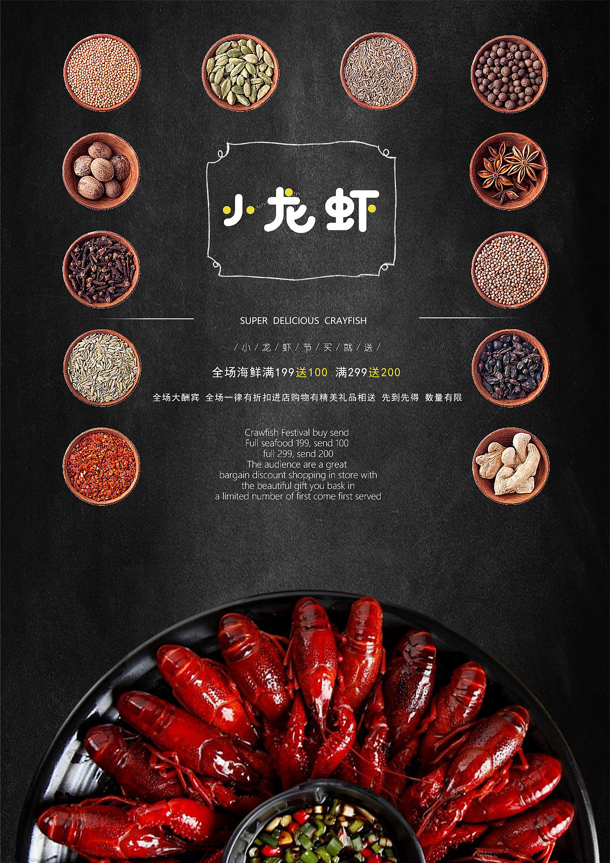 美食海报（图ZMTU0MjkyOTYw） - 宣传物料 - 站酷设计师九十七97原创素材 - 站酷ZCOOL
