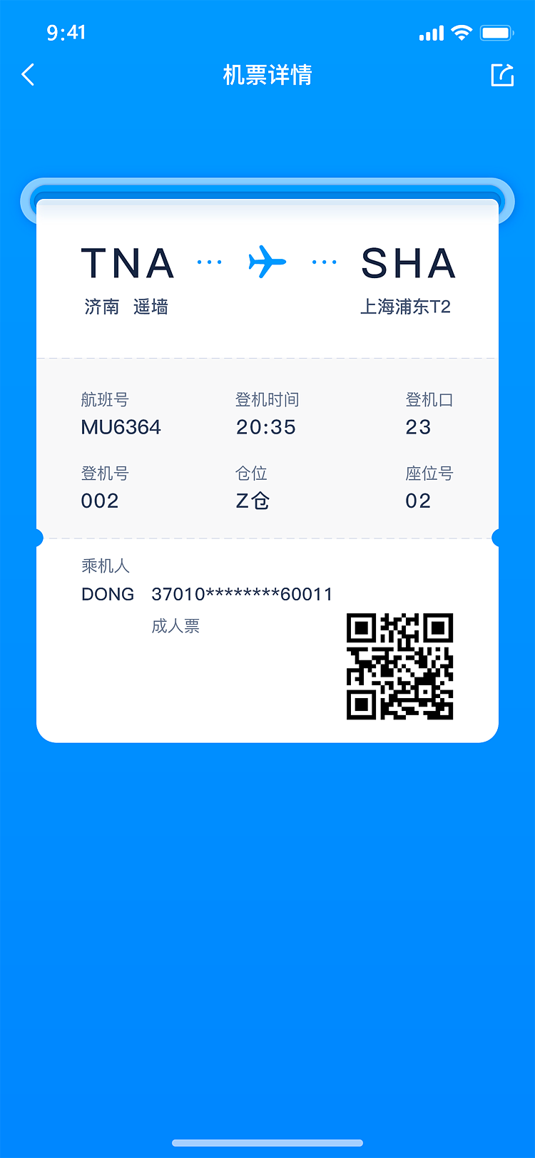 移动端界面（图ZMjU5NzA1MTM2） - APP界面 - 站酷设计师云伊娜原创素材 - 站酷ZCOOL