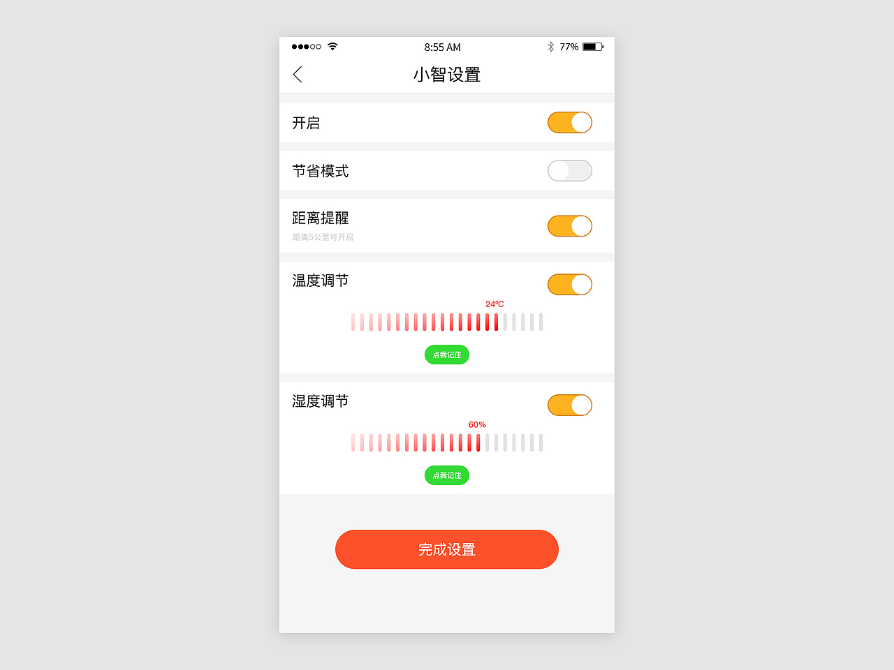 UI100Day 练习（图ZODAyNzU3NTI=） - APP界面 - 站酷设计师Alina_小柒原创素材 - 站酷ZCOOL