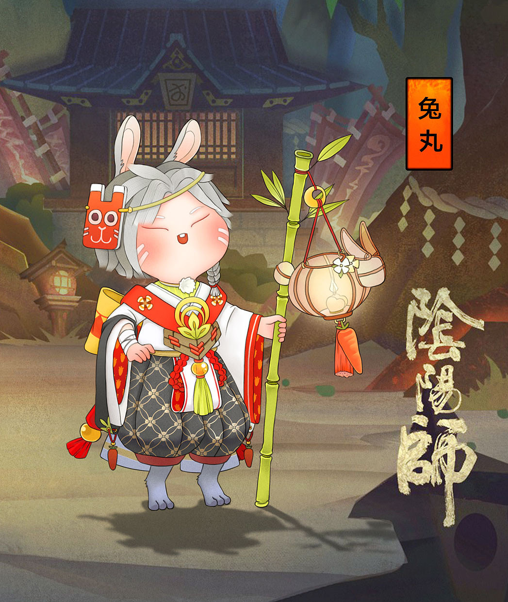 阴阳师手游~兔丸