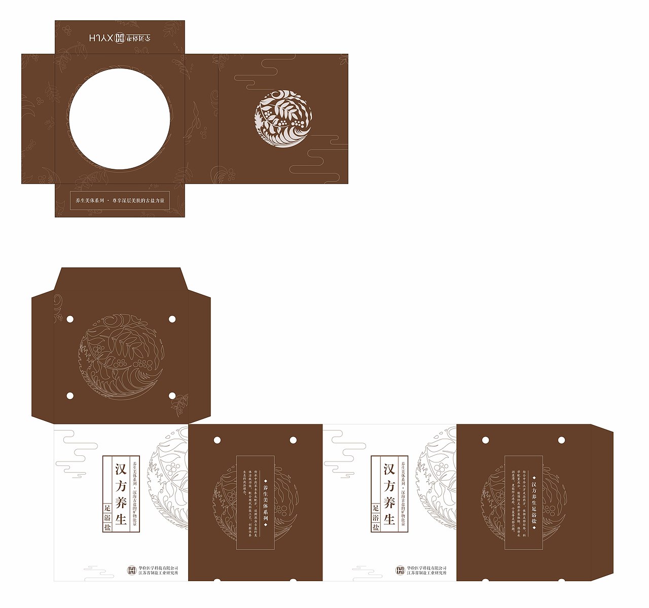 浴盐包装（图ZMTQ3MzUwMDky） - 包装 - 站酷设计师梨花梨花开原创素材 - 站酷ZCOOL